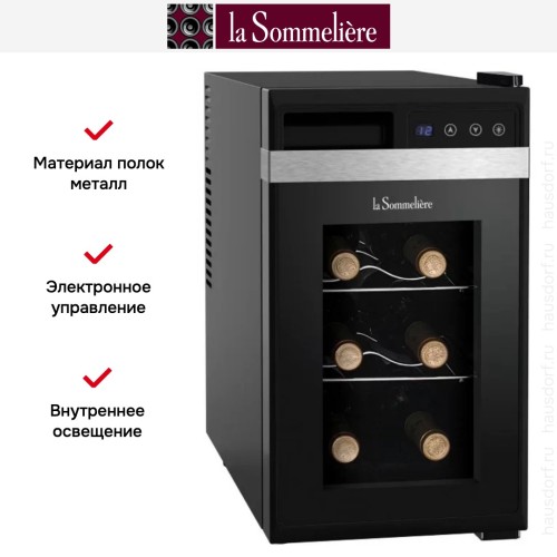 Винный шкаф La Sommeliere LS8K