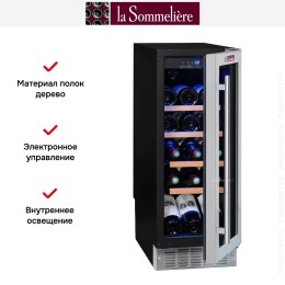 Винный шкаф La Sommeliere LSBU18X2