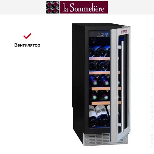 Винный шкаф La Sommeliere LSBU18X2
