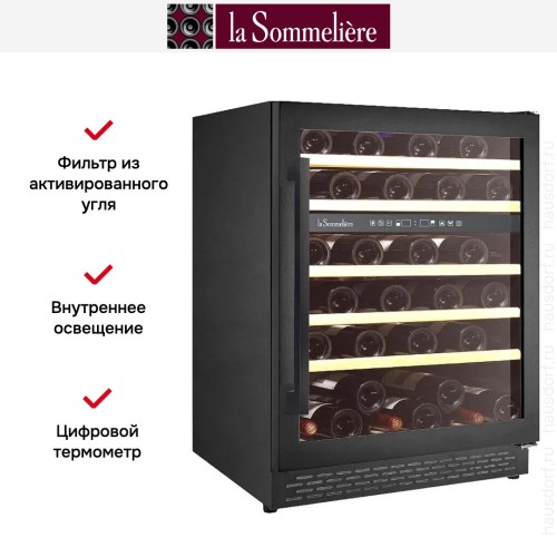 Винный шкаф La Sommeliere LSBU51DB2