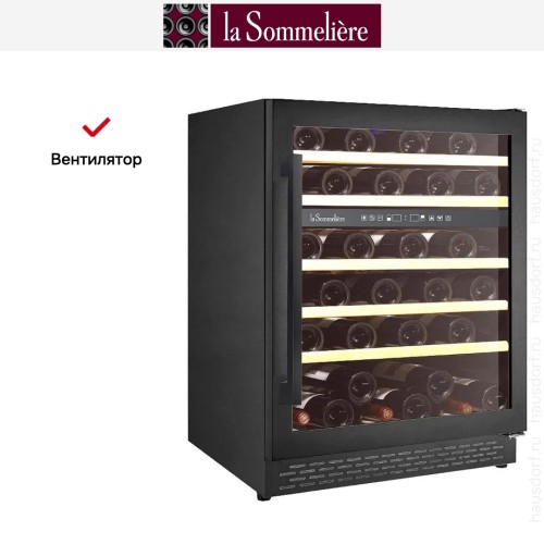 Винный шкаф La Sommeliere LSBU51DB2