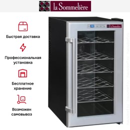 Винный шкаф La Sommeliere LSC18