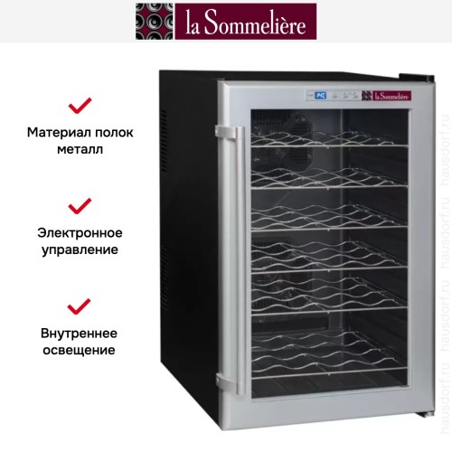 Винный шкаф La Sommeliere LSC28