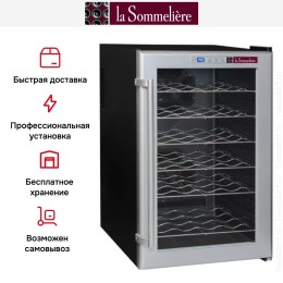 Винный шкаф La Sommeliere LSC28