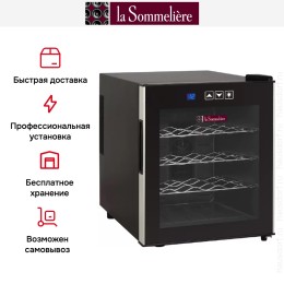 Винный шкаф La Sommeliere LSI16F