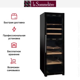 Винный шкаф La Sommeliere MCE230.2Z
