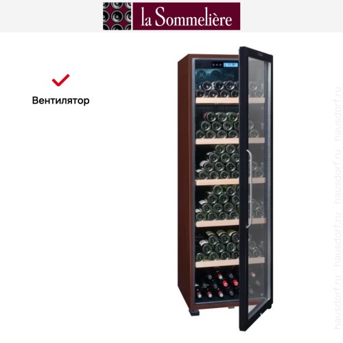 Винный шкаф La Sommeliere MCE230 ECO CL. A