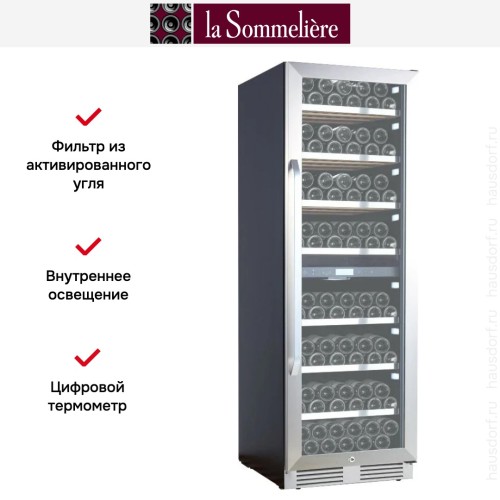 Винный шкаф La Sommeliere MT150DZ