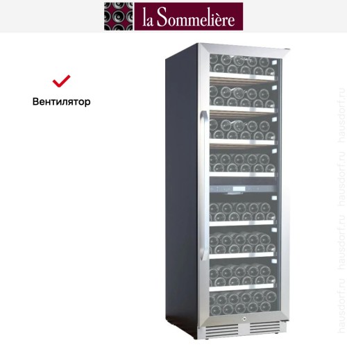 Винный шкаф La Sommeliere MT150DZ