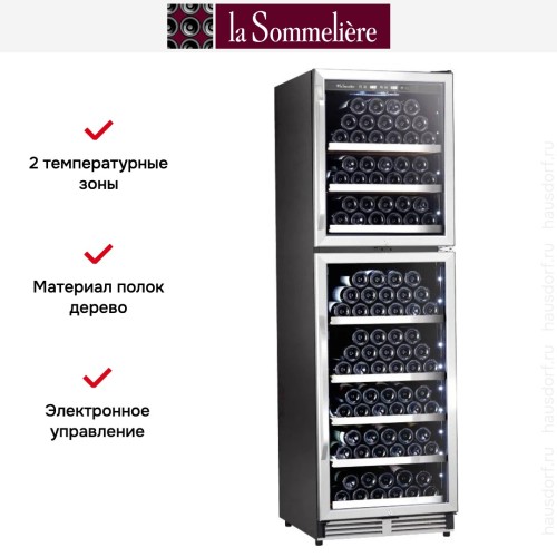 Винный шкаф La Sommeliere MT166DP