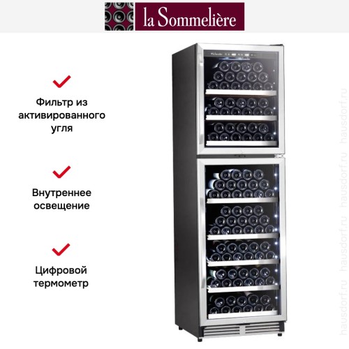 Винный шкаф La Sommeliere MT166DP