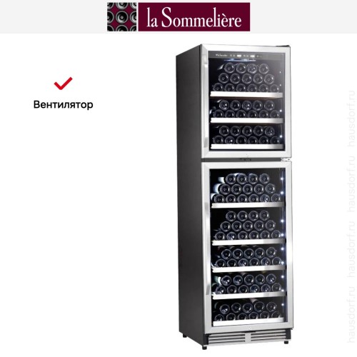 Винный шкаф La Sommeliere MT166DP