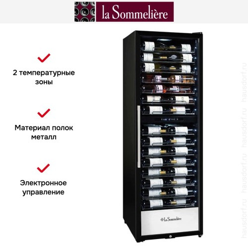 Винный шкаф La Sommeliere PRO160DZN