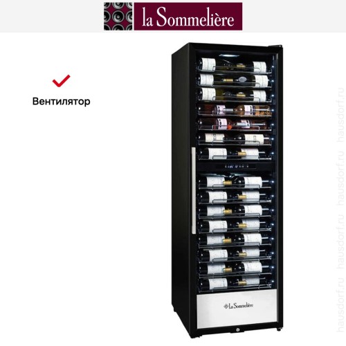 Винный шкаф La Sommeliere PRO160DZN