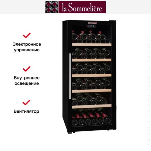 Винный шкаф La Sommeliere SLS117 купить в Москве и Санкт-Петербурге