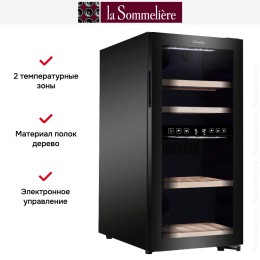 Винный шкаф La Sommeliere SLS45DZ