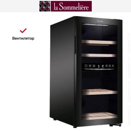 Винный шкаф La Sommeliere SLS45DZ