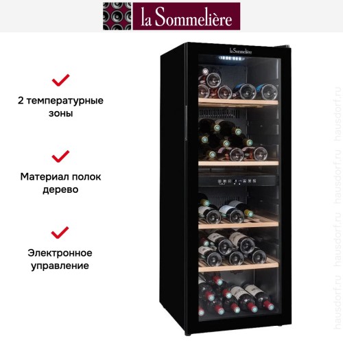 Винный шкаф La Sommeliere SLS90DZ