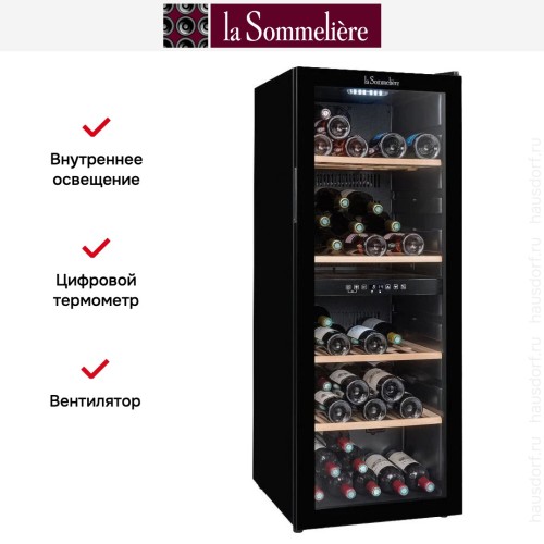 Винный шкаф La Sommeliere SLS90DZ