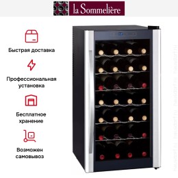 Винный шкаф La Sommeliere VINO28K