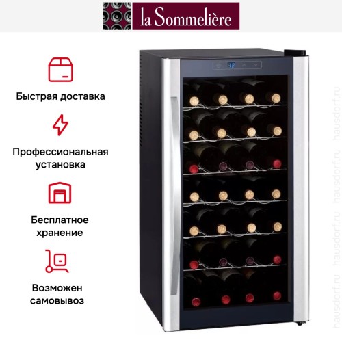 Винный шкаф La Sommeliere VINO28K