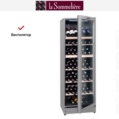 Винный шкаф La Sommeliere VIP195G