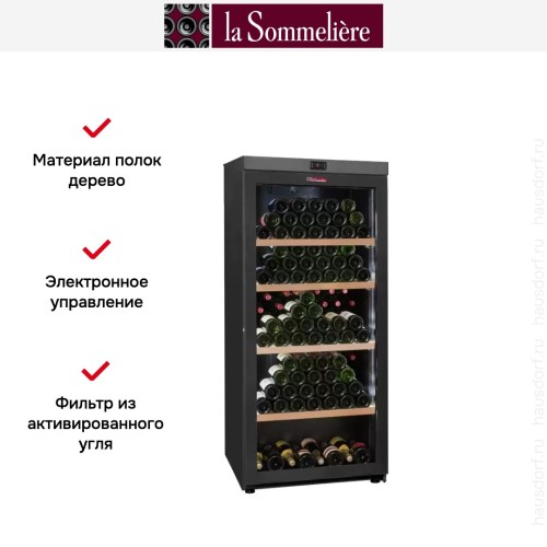 Винный шкаф La Sommeliere VIP280V