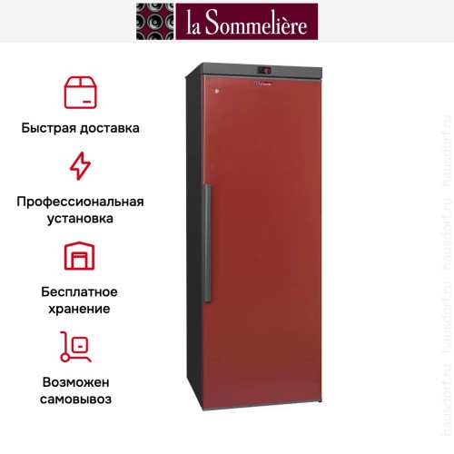 Винный шкаф La Sommeliere VIP330P