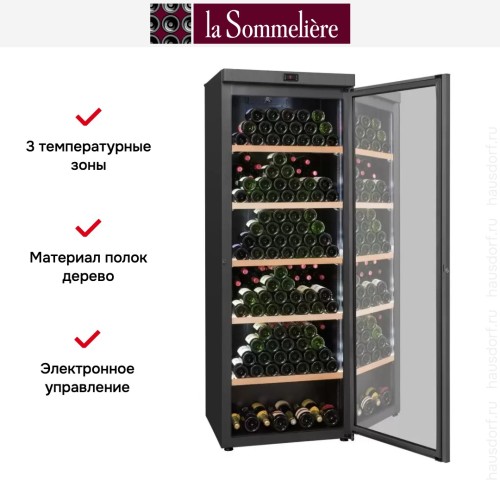 Винный шкаф La Sommeliere VIP330V