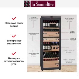 Винный шкаф La Sommeliere VIP330V FA/MA