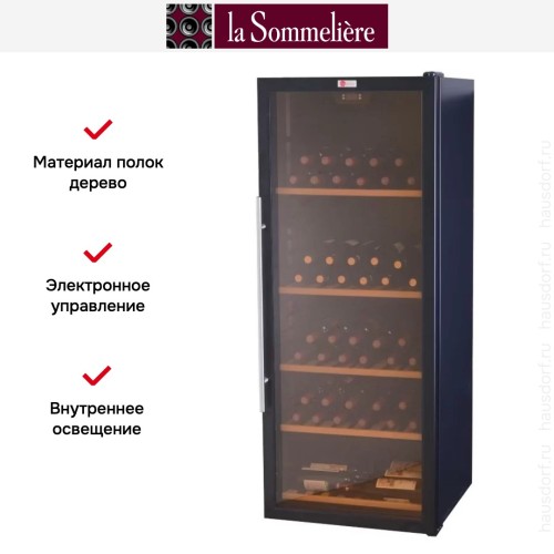 Винный шкаф La Sommeliere VN120