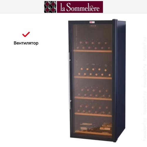Винный шкаф La Sommeliere VN120