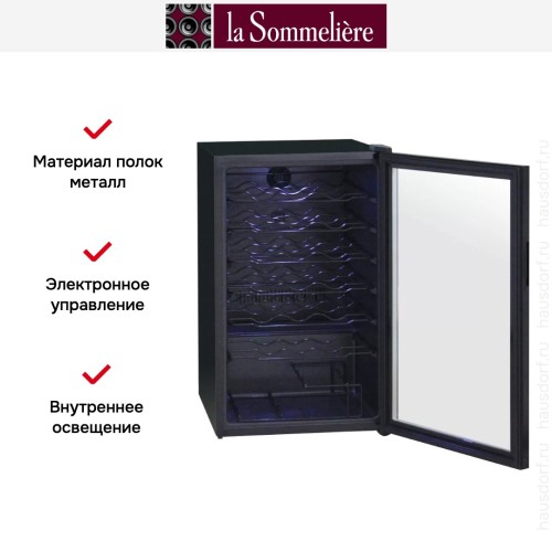 Винный шкаф La Sommeliere VN50