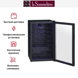 Винный шкаф La Sommeliere VN50
