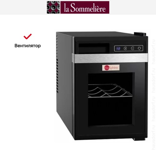 Винный шкаф La Sommeliere VN6K
