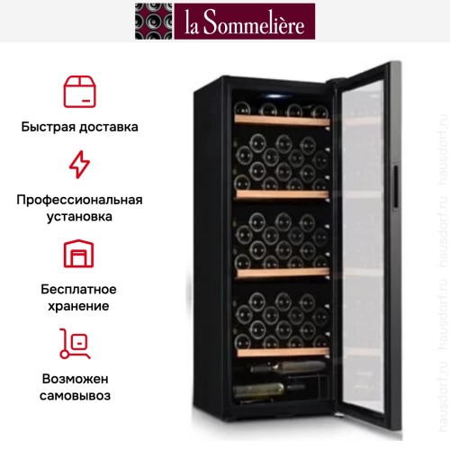 Винный шкаф La Sommeliere VN97