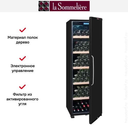 Винный шкаф La Sommeliere CTPNE230A+