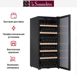 Винный шкаф La Sommeliere CTV177