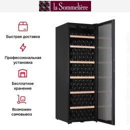 Винный шкаф La Sommeliere CTV252