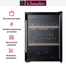 Винный шкаф La Sommeliere CTV81