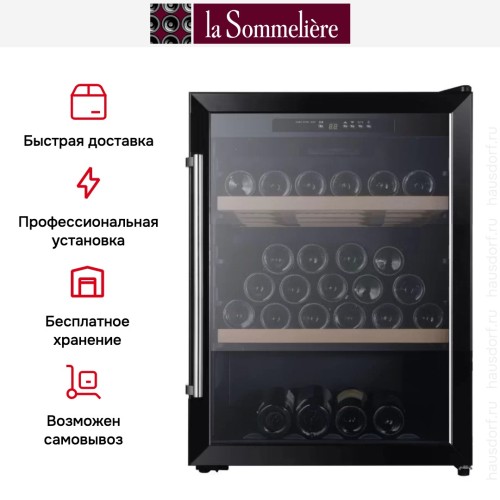 Винный шкаф La Sommeliere CTV81