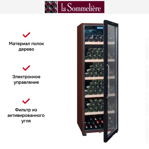 Винный шкаф La Sommeliere CTVE230 ECO Cl. A