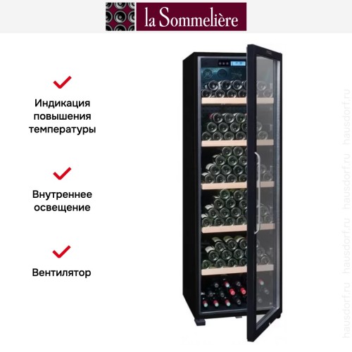 Винный шкаф La Sommeliere CTVNE230A ECO CL. A