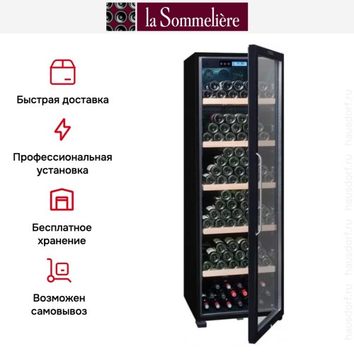 Винный шкаф La Sommeliere CTVNE230A ECO CL. A
