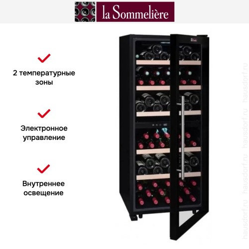 Винный шкаф La Sommeliere CVD102DZ