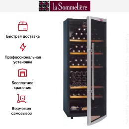 Винный шкаф La Sommeliere CVD131V