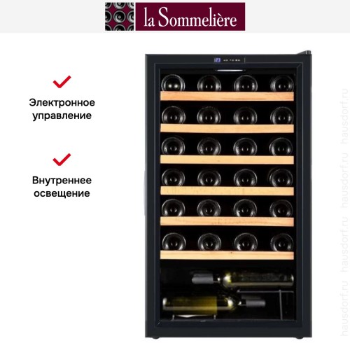 Винный шкаф La Sommeliere CVD50