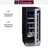 Винный шкаф La Sommeliere CVDE21