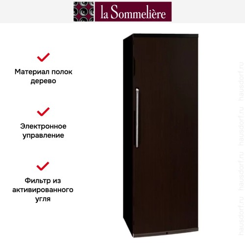 Винный шкаф La Sommeliere MCE230P