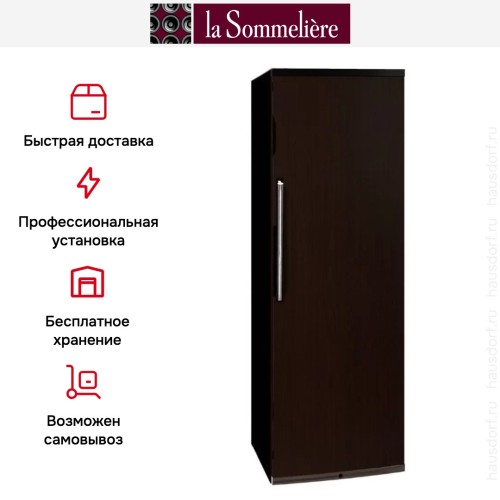 Винный шкаф La Sommeliere MCE230P
